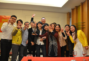 2014年年会